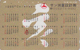 Télécarte Dorée Japon / 110-488 - ZODIAQUE SANGLIER  Calendrier - BOAR Horoscope & CALENDAR Japan Gold Phonecard MD 3530 - Zodiaque