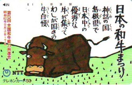 Télécarte JAPON * 350-059 * VACHE (716)  COW * KOE * BULL * TAUREAU * KUH * PHONECARD JAPAN * TK * VACA TAURUS - Koeien