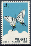 Stamp P.R. China 1963 Butterflies  4f  Used Lot#8 - Used Stamps