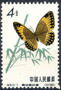 Stamp P.R. China 1963 Butterflies  4f  MNH Lot#90 - Unused Stamps