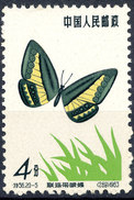 Stamp P.R. China 1963 Butterflies  4f  MNH - Unused Stamps