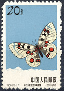 Stamp P.R. China 1963 Butterflies  20f  MNH - Unused Stamps