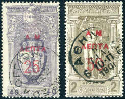 Gest. 25 Und 50 L., Zwei Tadellos Gestplt. Werte.Katalogpreis: 170,- (Michel: 119,120) - Altri & Non Classificati