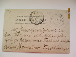 RUSSIA  1919  MOSCOW TO KOLCHUGINO  VLADIMIR REGION ,  STAMPFREE ,  OLD POSTCARD , 0 - Other & Unclassified