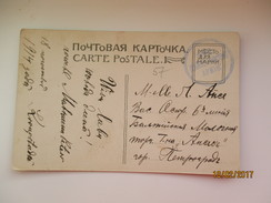 RUSSIA 1914 MILITARY FIELDPOST  KRONSTADT  TO MOSCOW ,  OLD POSTCARD , 0 - Other & Unclassified