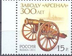 2011. Russia, 300y Of "Arsenal" Plant, Mich. 1765, 1v, Mint/** - Gebraucht