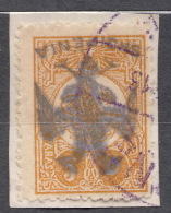 Albania 1913 Mi#4 Used On Piece , Error - Inverted Overprint - Albanien