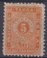 Bulgaria 1893 Porto Mi#10 Mint Hinged - Nuevos