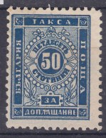 Bulgaria 1887 Porto Mi#9 Mint Hinged - Unused Stamps