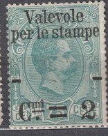 Italy 1890 Mi#64 Sassone#53 Mint Hinged - Nuevos