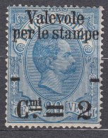 Italy 1890 Mi#62 Sassone#51 Unused - Neufs