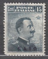 Italy Colonies Aegean Islands Caso 1912 Sassone#4 Mi#6 II Mint Hinged - Ägäis (Caso)