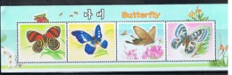 NORTH KOREA 2007 BUTTERFLY MISSING COUNTRY, VALUES AND TEXT STRIP - VERY RARE - Errores En Los Sellos