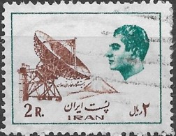 1975 Radio Telescope -  2r. - Brown And Turquoise FU - Iran