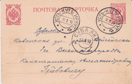 Russia Postal History Ust-Kut Irkutsk Area - Briefe U. Dokumente