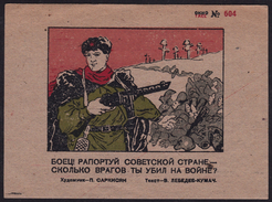 USSR Agitation Postcard TASS Issue - Brieven En Documenten
