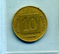 10 AGORAH - Israël