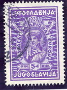 YUGOSLAVIA 1932 Rowing Championships 5 D. Used.  Michel 248 - Used Stamps