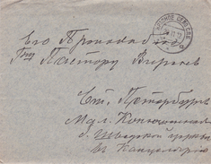 Russia Krasnoe Selo St.Petersburg Area - Briefe U. Dokumente
