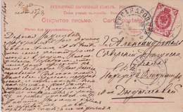 Russia Aleksandropol Now Armenia - Briefe U. Dokumente