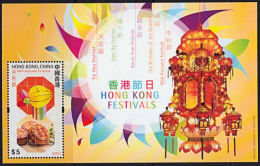 B0528 HONG KONG 2012, SG MS1717  Festivals,  MNH - Unused Stamps