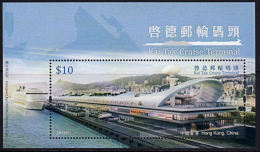 B0542 HONG KONG 2012, $10 Kai Tak Cruise Terminal,  MNH - Ongebruikt