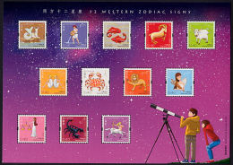 E0056L HONG KONG 2012,  Twelve Signs Of The Western Zodiac,   MNH - Unused Stamps