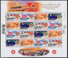 H5002L HONG KONG 1999, SG 969-72  50th Anniversary People's Republique Of China,  MNH - Neufs