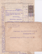 Russia Postal History Petrograd To Matveevskoe - Neufs