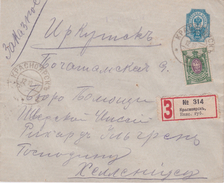 Russia Postal History Krasnoyarsk To Irkutsk - Briefe U. Dokumente