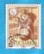 1999  2905  JUGOSLAWIEN   JUGOSLAVIJA RECHT RECHTSANWALT  USED - Used Stamps