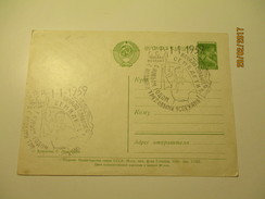 USSR RUSSIA MOSCOW NEW YEAR  1958 POSTAL STATIONERY,   OLD Postcard , 0 - 1950-59