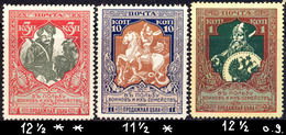 RUSSIA - WAR HELP - WARRIOR - Saint George Slaying The Dragon - 1914 - Nuovi