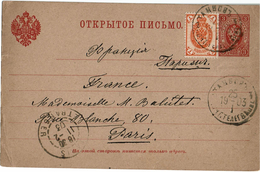 LBR38 - EMPIRE RUSSE EP CP CIRCULEE - Interi Postali