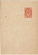 LBR38 - EMPIRE RUSSE EP BJ NEUVE - Stamped Stationery