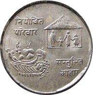 BALANCED DIET/FAMILY PLANNING CAMPAIGN SILVER COMMEMORATIVE COIN NEPAL 1974 KM-835 UNCIRCULATED UNC - Népal