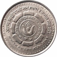 NEPAL SOCIAL SERVICES DECADE RUPEE 5 COMMEMORATIVE COIN 1987 KM-1030 UNCIRCULATED UNC - Népal