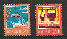 CHINE CHINA  CINA  N° 2111 Et 2068 **Y Et T Industrie. - Unused Stamps