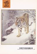 Art - Walking On Snow (Tiger), Chinese Painting Of ZONG Wanhua - Tigres