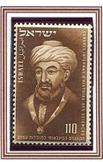 Israël ** N° 66 Sans Tabs - Congrès D'histoire Des Sciences - - Unused Stamps (without Tabs)