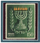 Israël ** N° 85 Sans Tabs - 7e Ann. De L'Etat  - - Unused Stamps (without Tabs)
