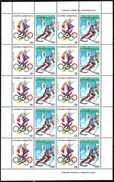 Greece 1991 Albertville France -16th Winter Olympic Games, Olympics Sheet Of 10 Sets MNH - Blocks & Sheetlets