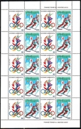 Greece 1991 Albertville France -16th Winter Olympic Games, Olympics Sheet Of 10 Sets MNH - Blocchi & Foglietti