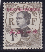 Kouang Tchéou N° 18 Neuf * - Unused Stamps