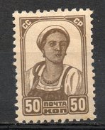 RUSSIE (Union Des Républiques Socialistes Soviétiques) - (U.R.S.S.) - 1929-32 - N° 433 - 50 K. Brun - (Série Courante) - Ongebruikt