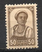 RUSSIE (Union Des Républiques Socialistes Soviétiques) - (U.R.S.S.) - 1929-32 - N° 433 - 50 K. Brun - (Série Courante) - Nuovi