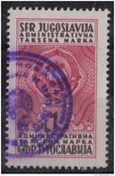 Yugoslavia 1 Din. - Administrative Tax Stamp - Revenue Stamp - Service