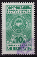 Yugoslavia 10 Din. - Administrative Tax Stamp - Revenue Stamp - Service