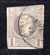 1895 GREECE 1 DR. SMALL HERMES HEAD MICHEL: 92B USED - Used Stamps