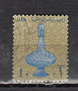 EGYPTE ° YT N° 578 - Used Stamps